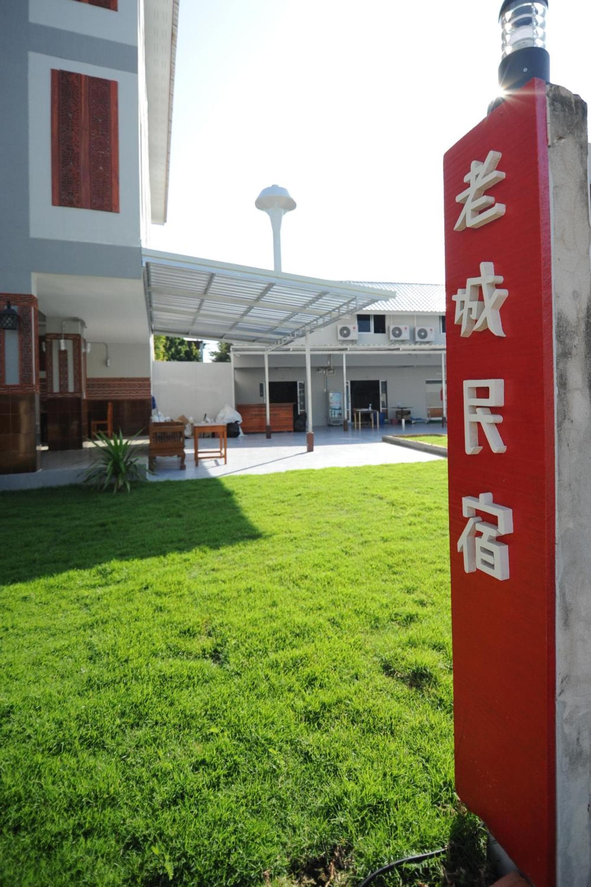 Nanya Hotel Chiang Mai photo 7