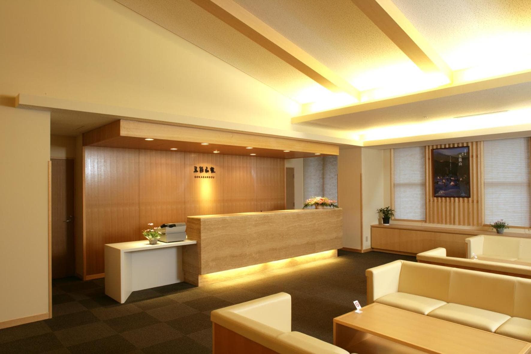 Gokasanso photo 7