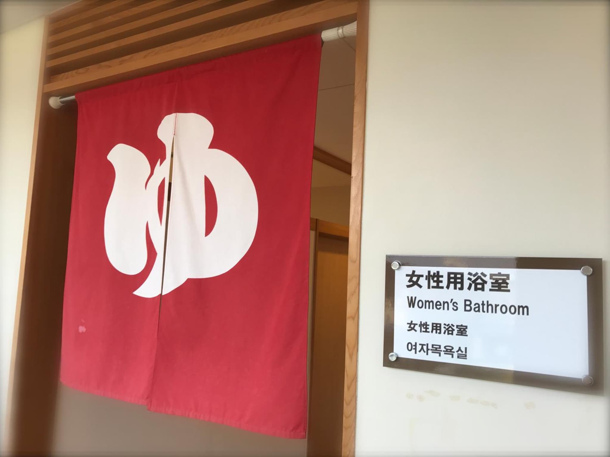 Kyoto Utano Youth Hostel photo 5