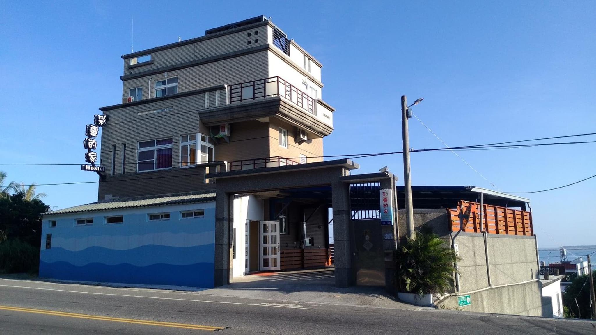 彩靈的家民宿Caitlyn Hostel photo 7