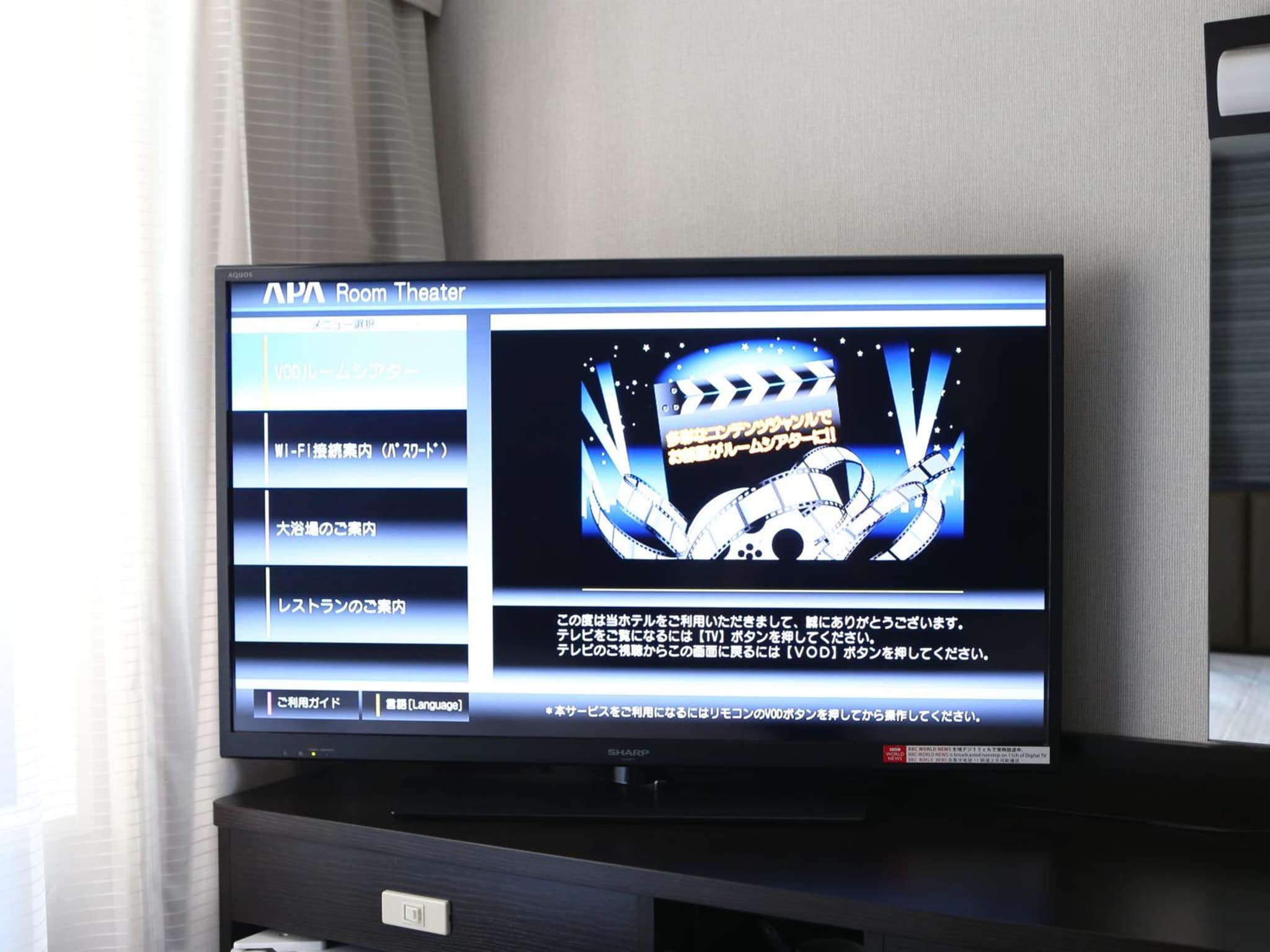 APA Hotel Mito-Ekimae photo 3