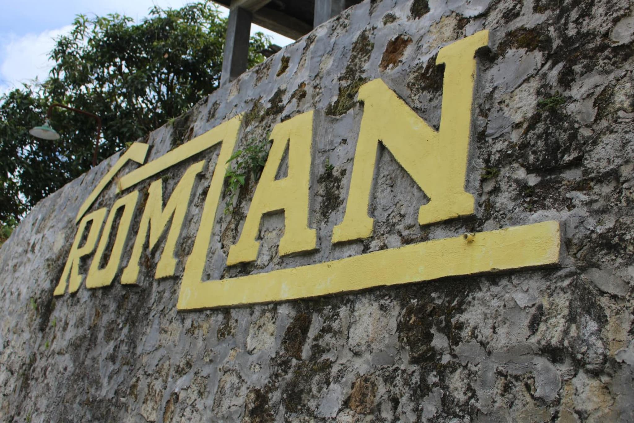 Romlan Guesthouse photo 7