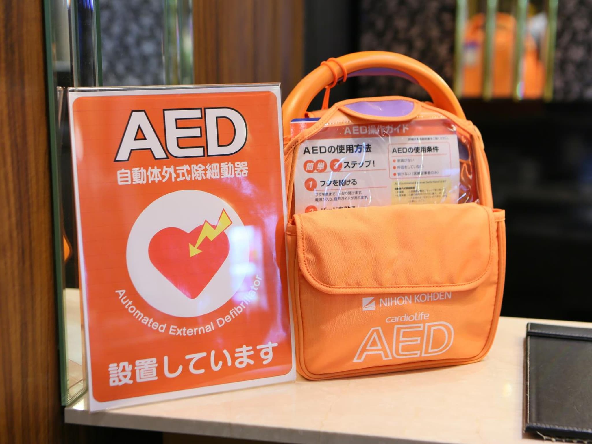 APA Hotel Wakayama photo 5