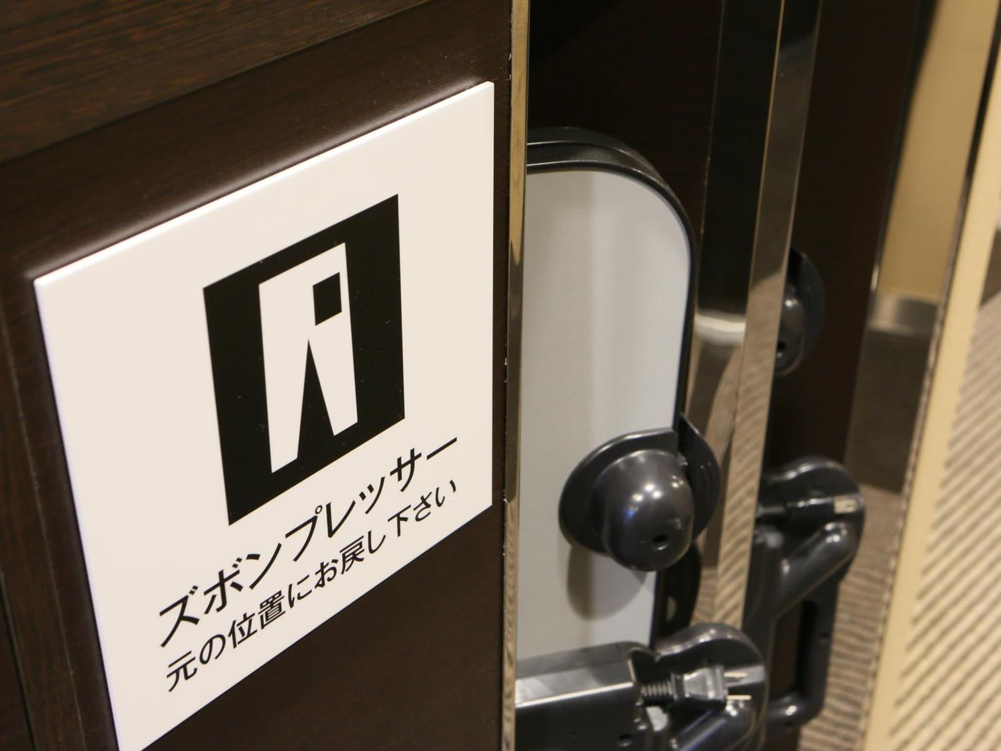 APA Hotel Fukui Katamachi photo 4