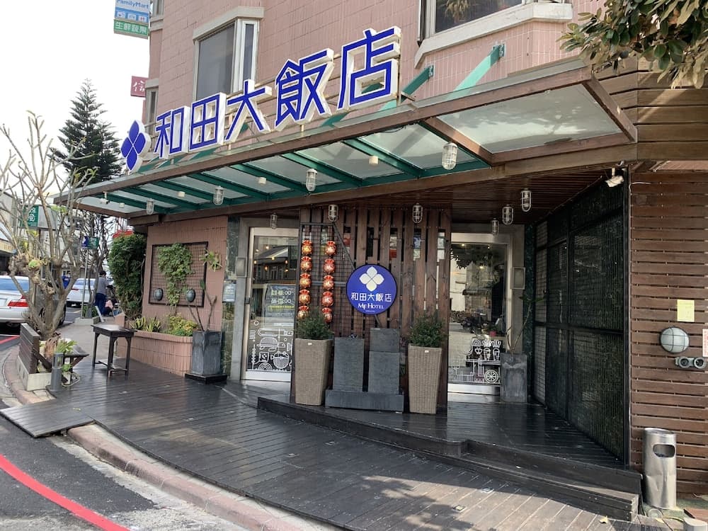 MF Hotel Penghu
