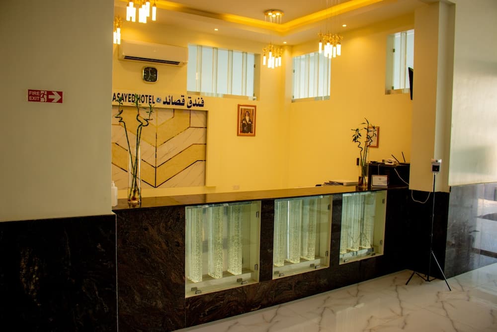 Qasayed Hotel photo 5