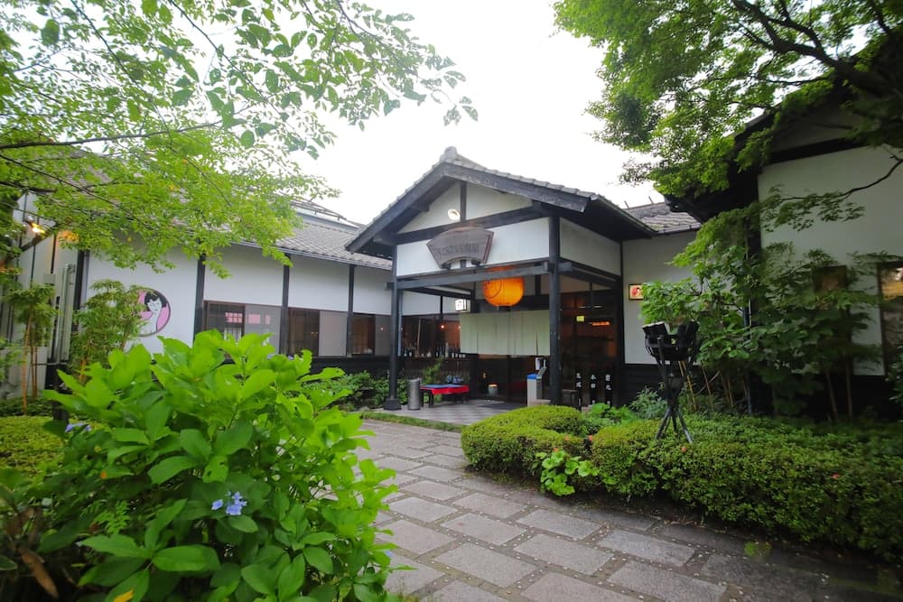 Sakura Sakura Hot Springs photo 9