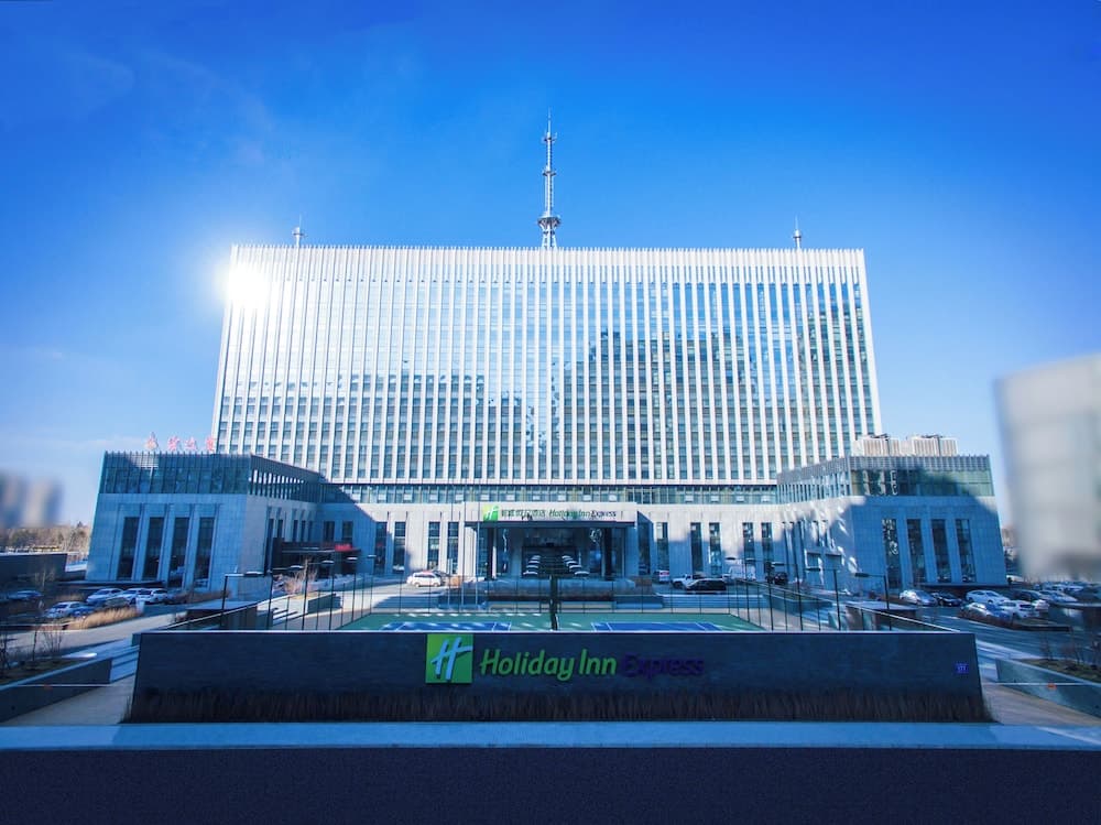 Holiday Inn Express Harbin Qunli by IHG