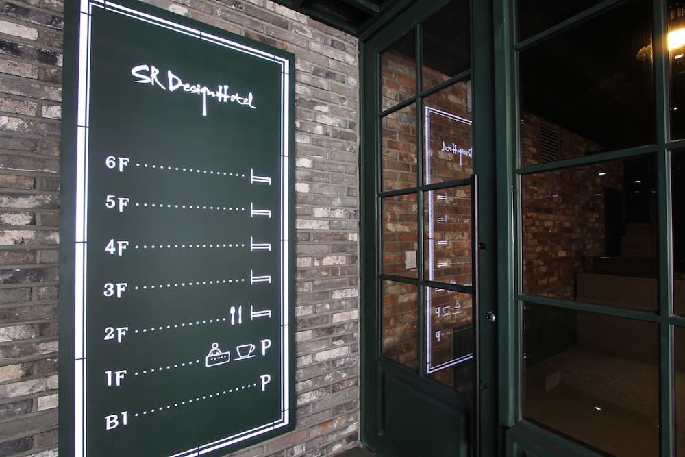 SR Design Hotel photo 6