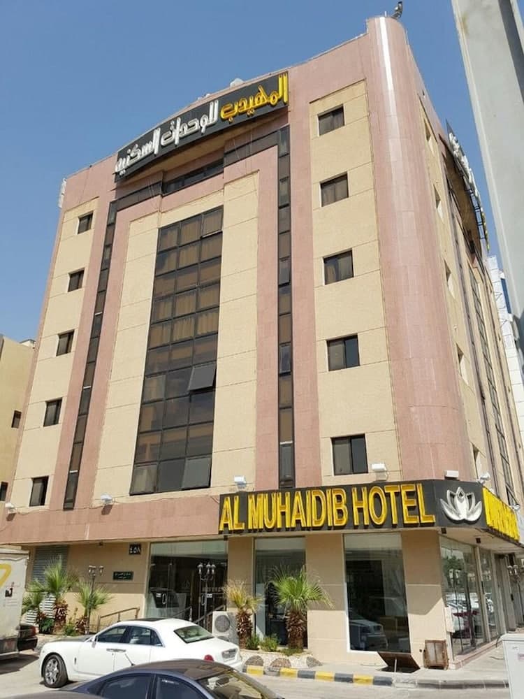 Al Muhaidb Residence Al Malaz    7 photo 9