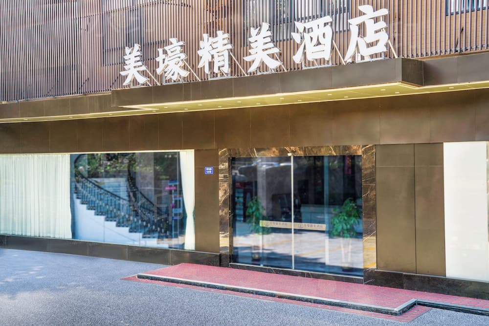 Meihao Exquisite Hotel photo 4