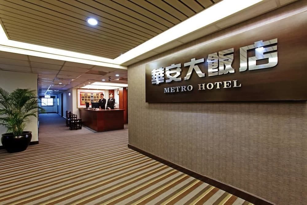 Metro Hotel - Howard Group photo 7