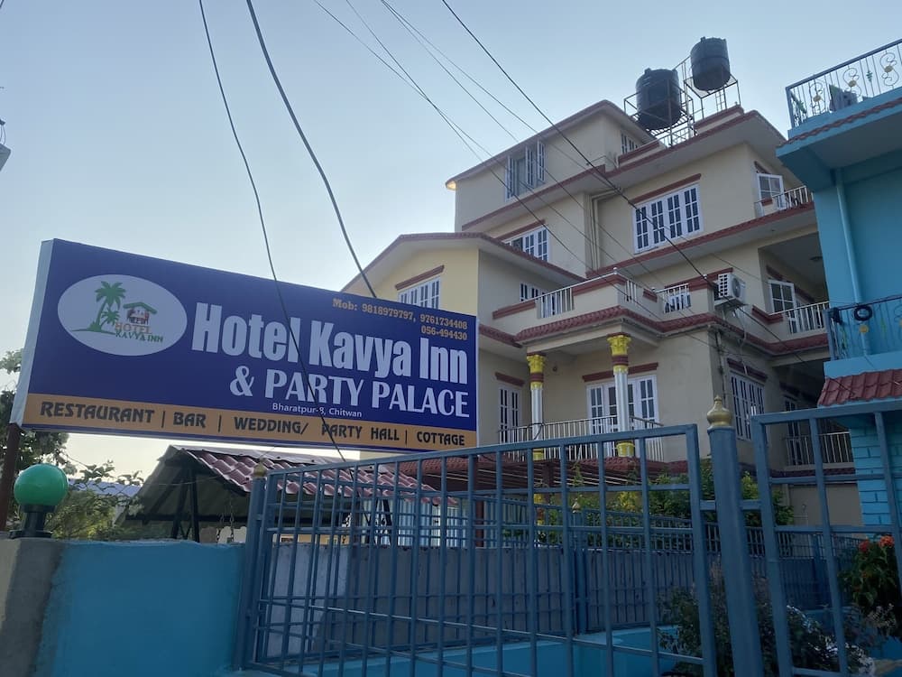 Hotel Kavya Inn Chitwan photo 5