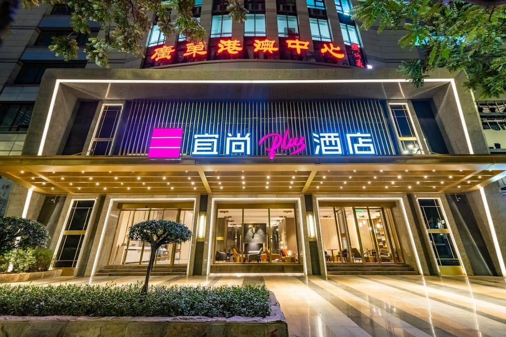 Echarm Plus Hotel Ouzhuang Metro Station Branch photo 2