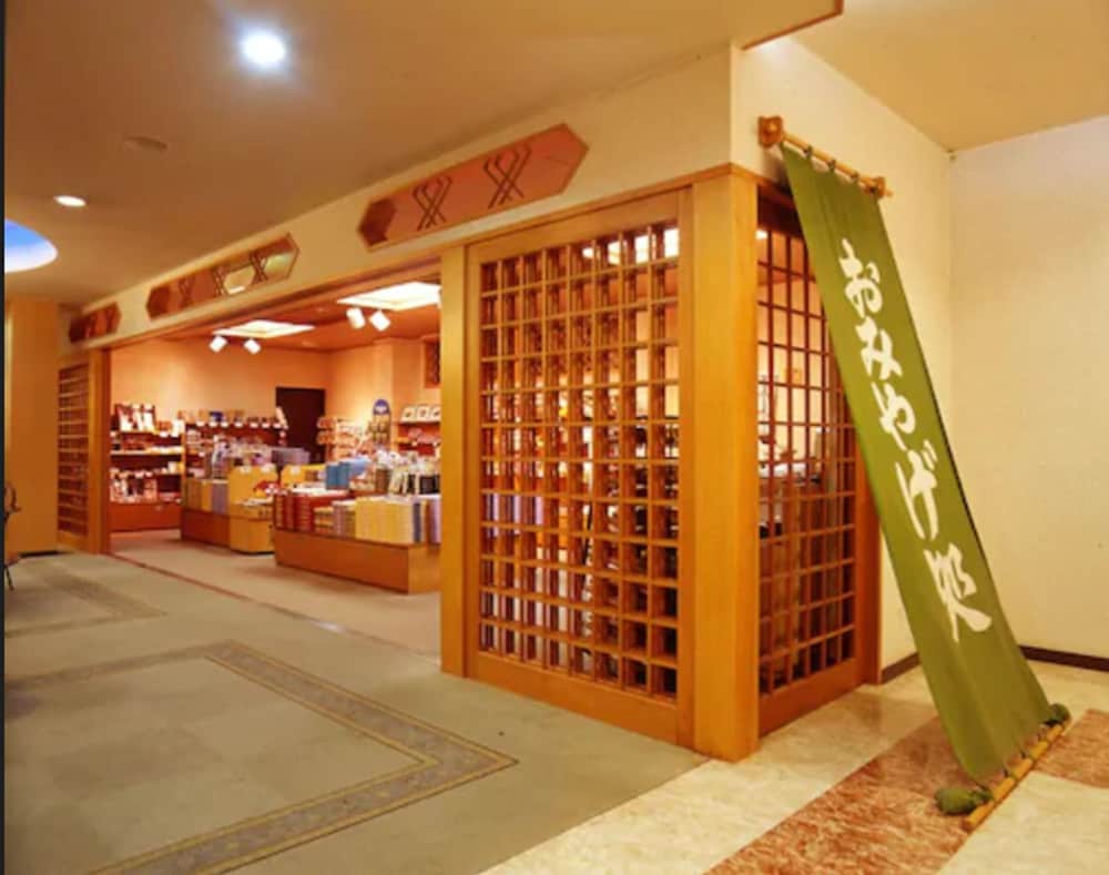 Hotel Mifujien photo 8