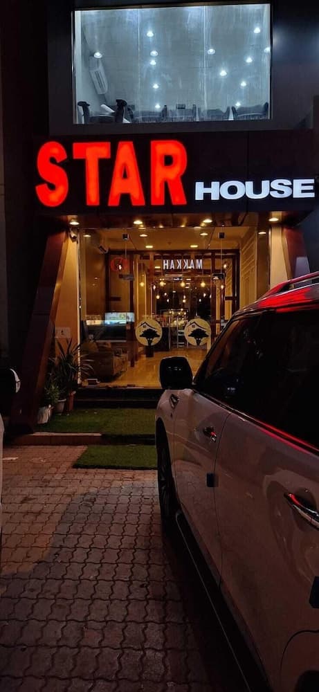 STAR HOUSE AL SALAM St photo 3