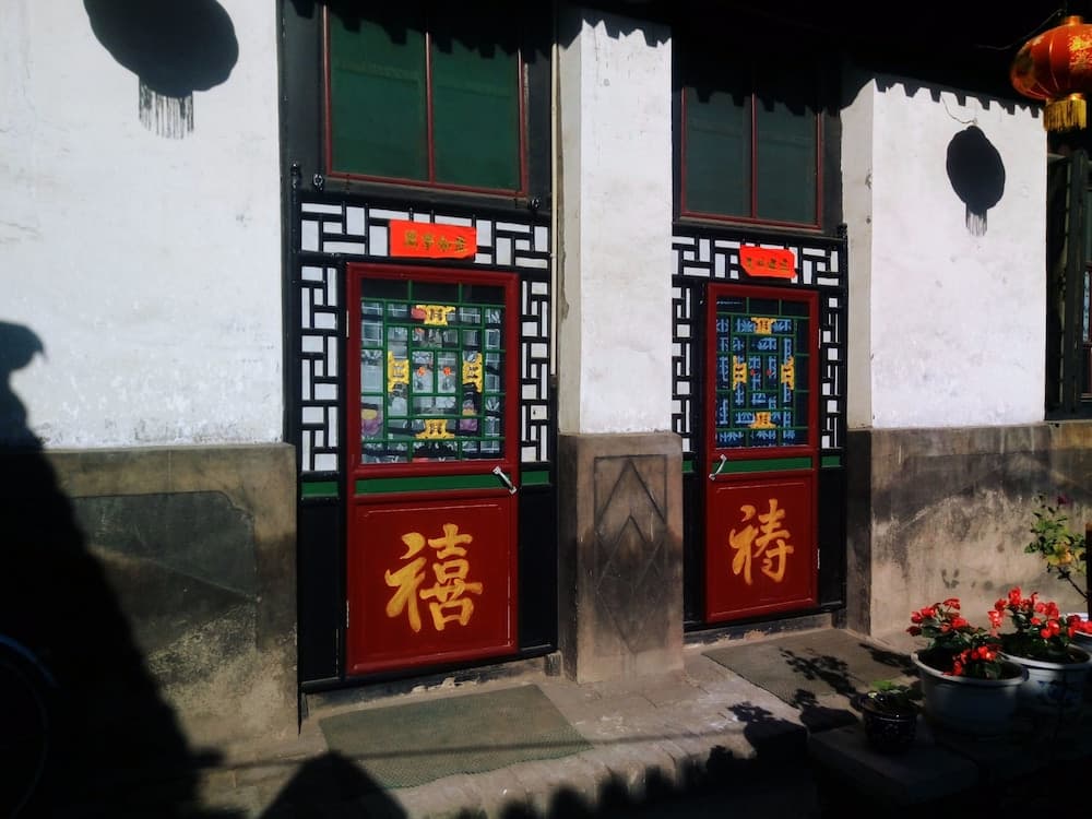 Pingyao Xinlongkui Inn photo 3