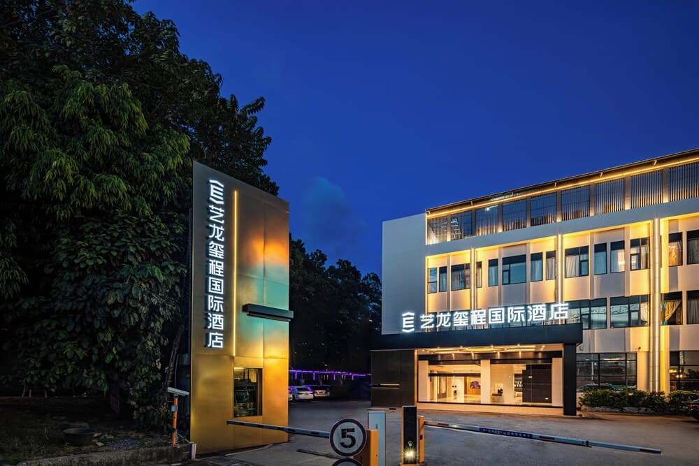 ELONG DELUXE International Hotel photo 4