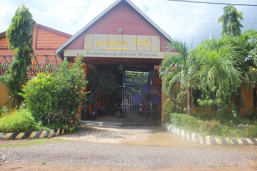 Ramchang Guesthouse