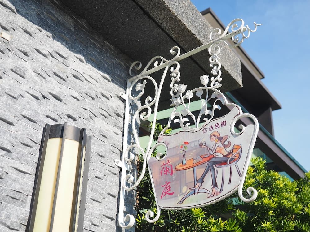 Sakura Bed and Breakfast photo 9