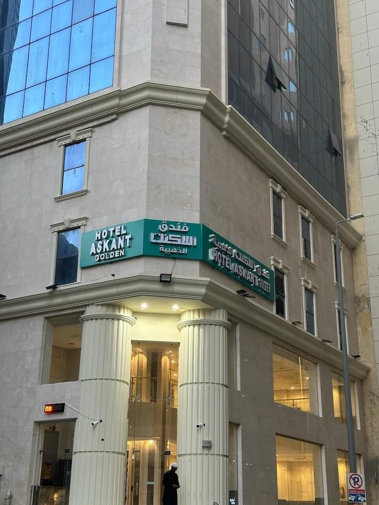 Askant Golden Hotel photo 7