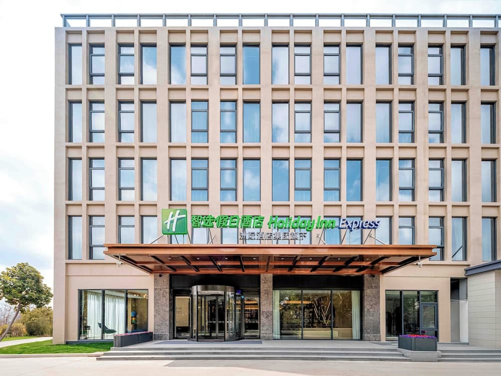 Holiday Inn Express Shanghai PVG Zhuqiao by IHG photo 6