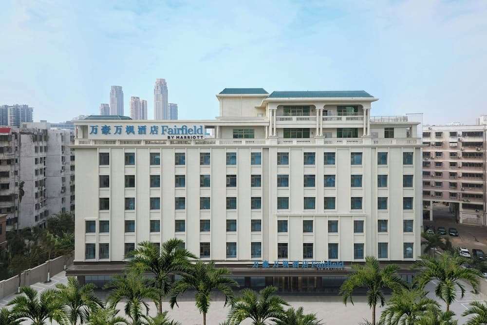 Fairfield by Marriott Haikou Meilan photo 9