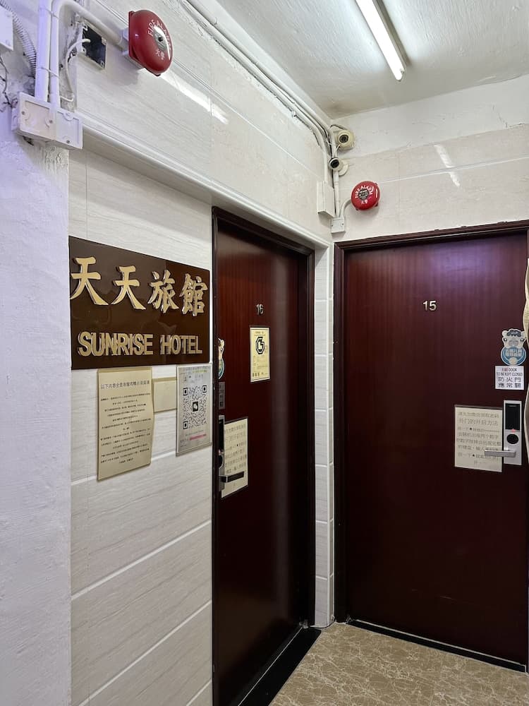 Sunrise Hostel photo 4