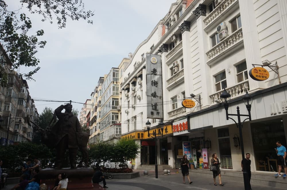 Harbin Tianzhi Hotel photo 7
