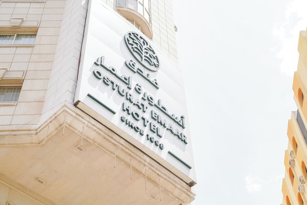 Osturat Emaar Hotel photo 3