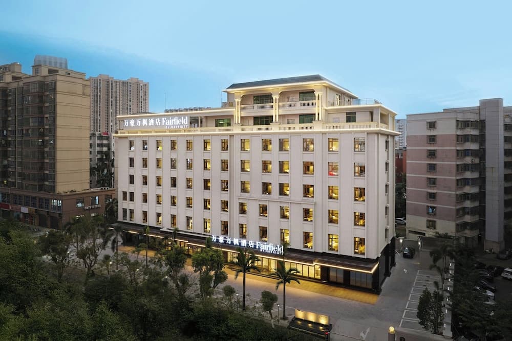 Fairfield by Marriott Haikou Meilan photo 2