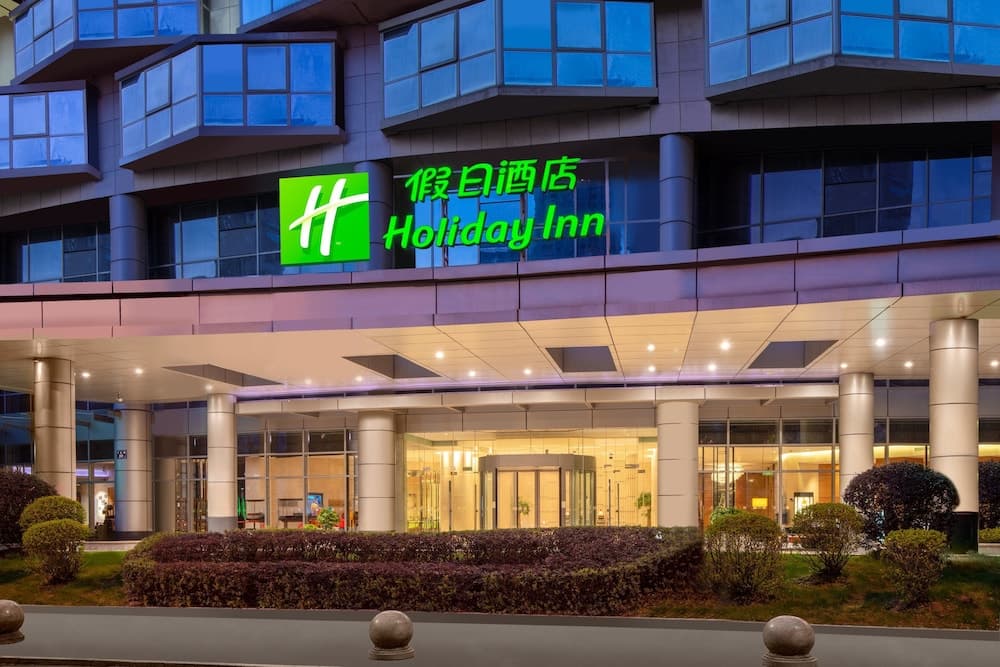 Holiday Inn Shaoxing by IHG photo 2