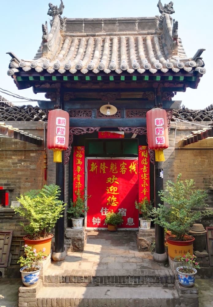 Pingyao Xinlongkui Inn photo 6