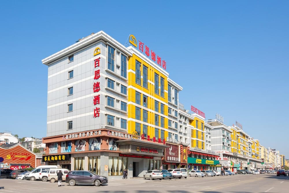 YiWU Best Hotel photo 2