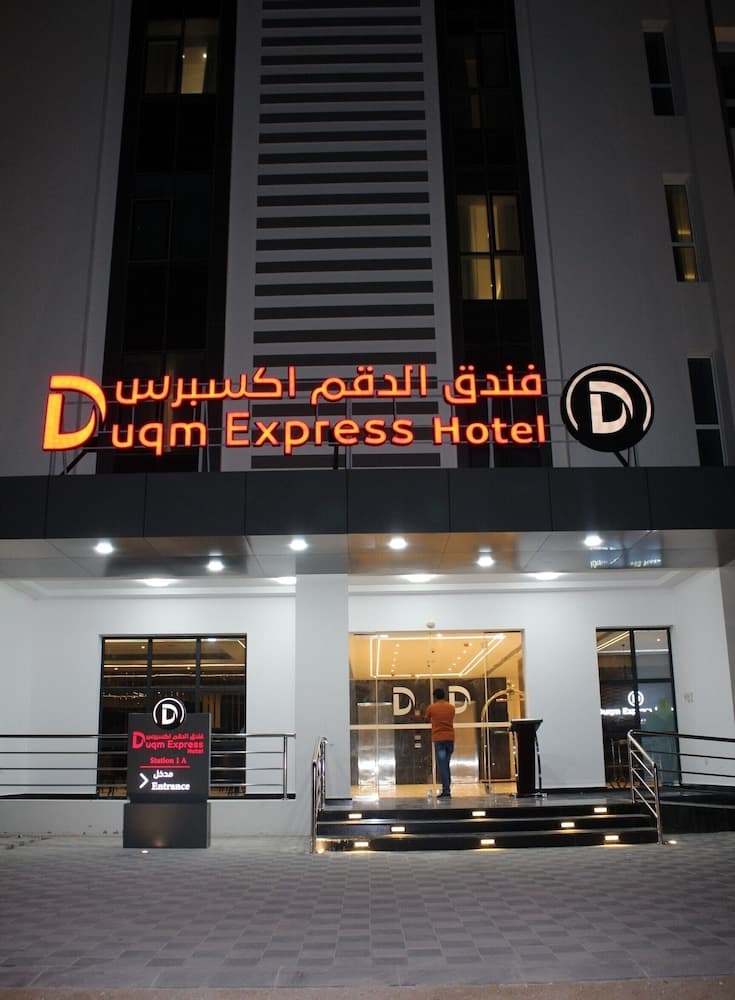 DUQM EXPRESS photo 5