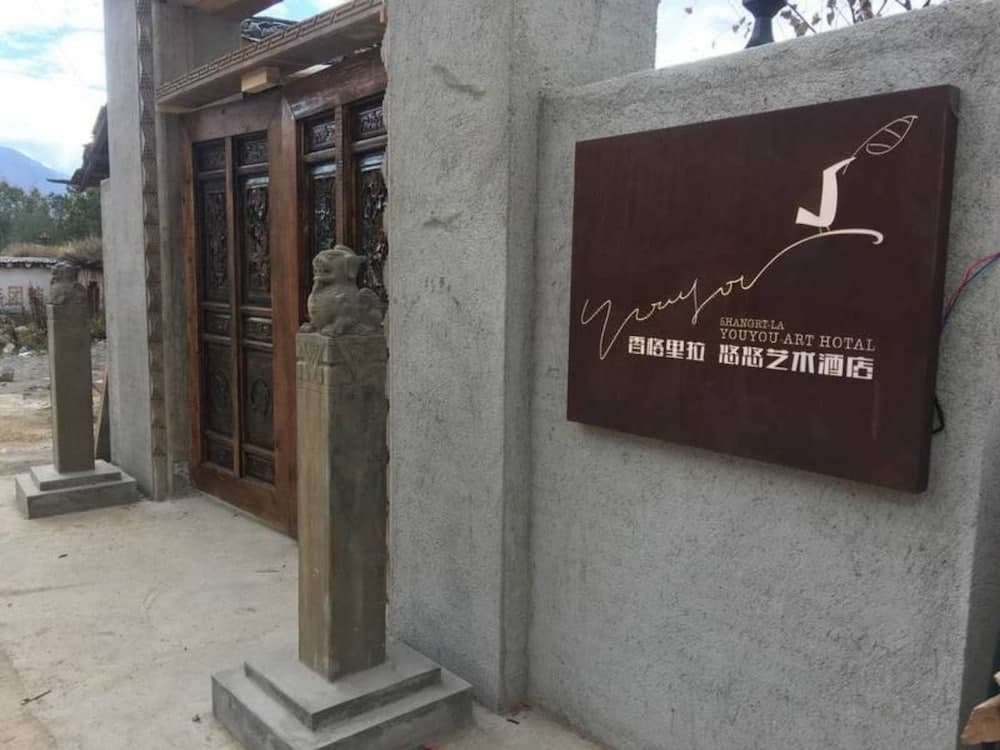 Shangri-La Youyou Inn