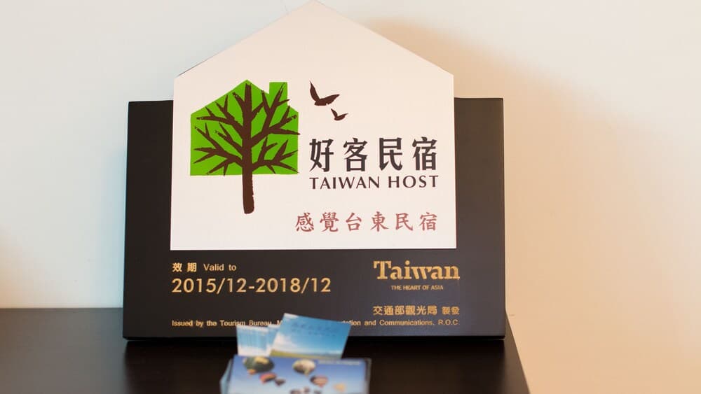 Fu Taitung B&B photo 4