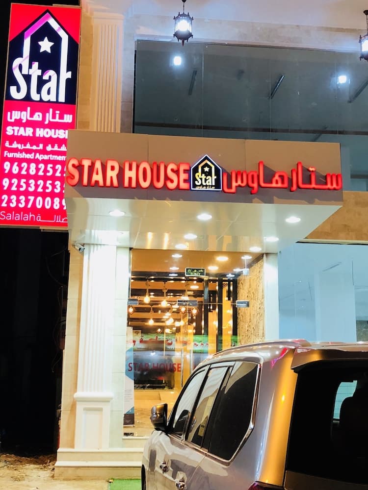 OYO 105 Star House 05 photo 6