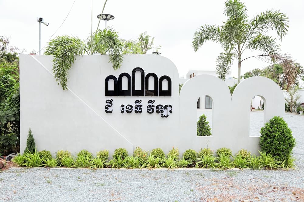 De KT Villa Kampot photo 2