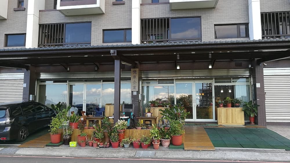 Qi Hua Zhen Ju Homestay