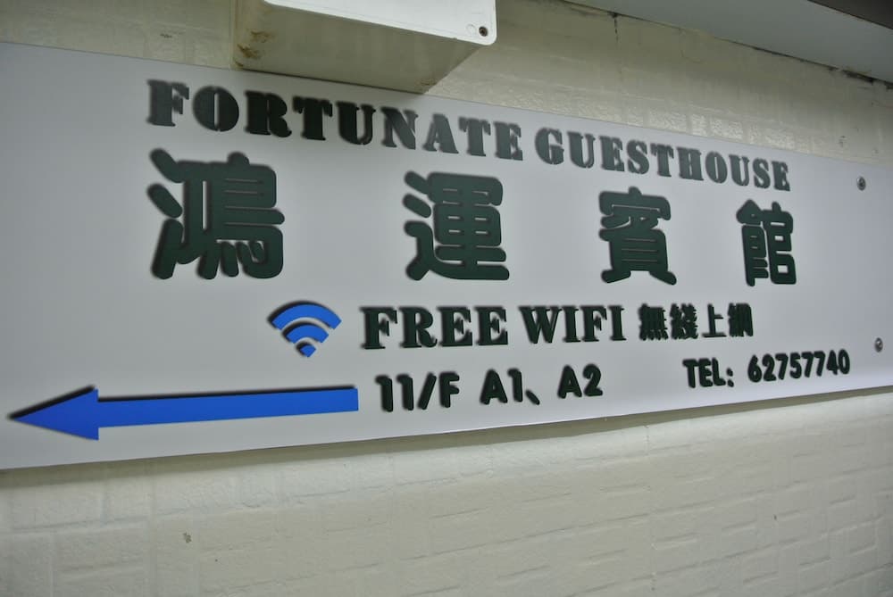 Fortunate Guest House photo 8