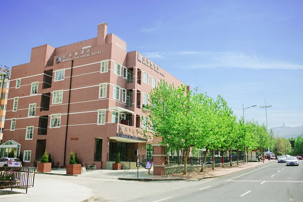 Bridal Tea House Hotel Yantai Zhifu photo 7