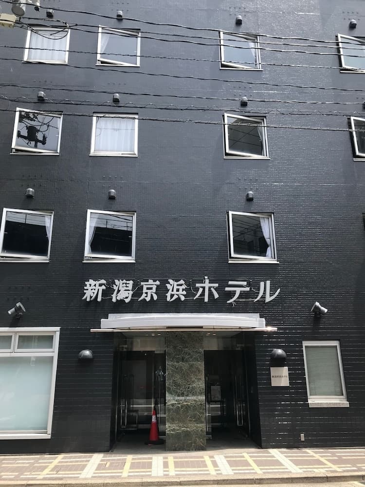 Niigata Keihin Hotel photo 6
