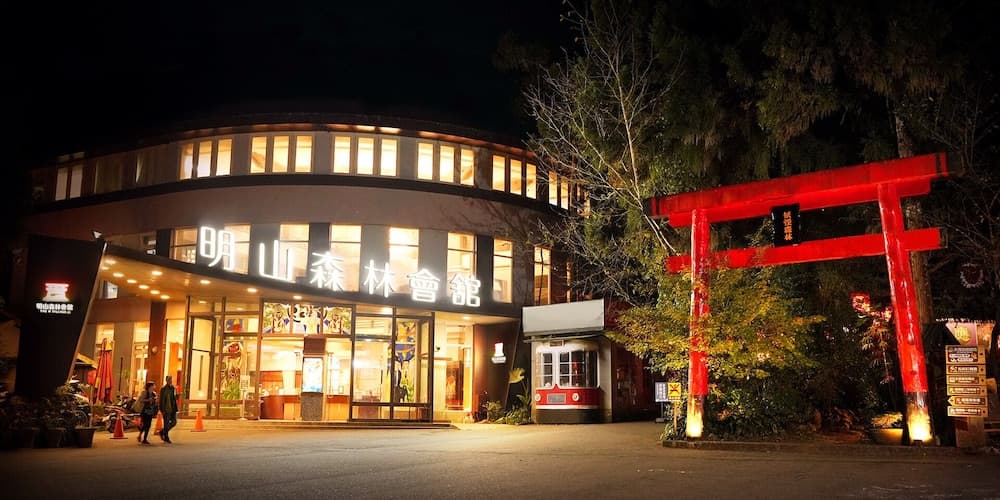 Monster Village Hotel photo 2