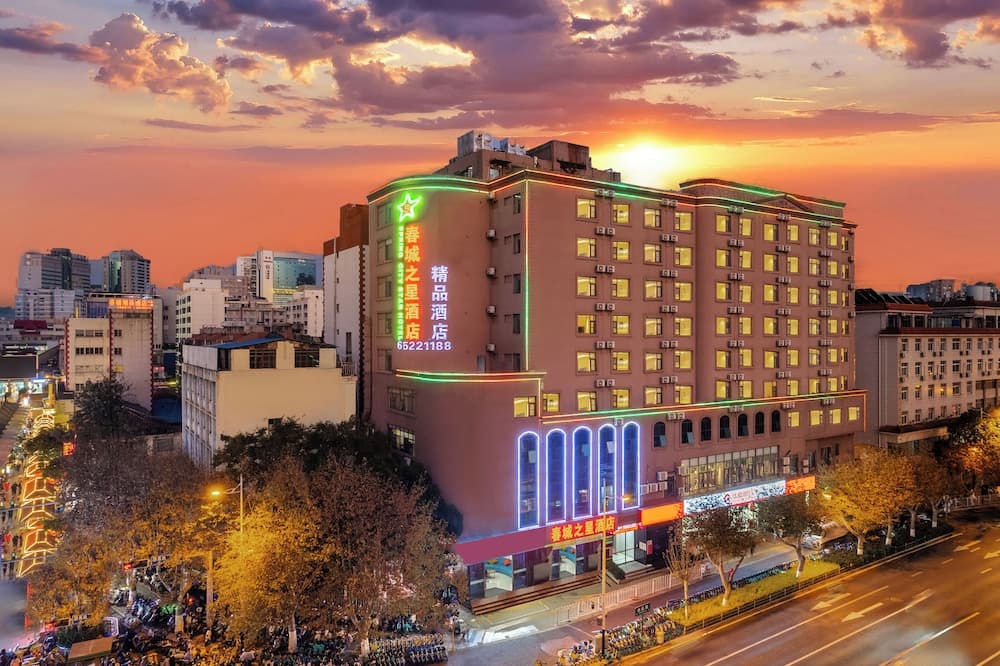 Spring City Star Hotel - Kunming Cuihu Yunda Hospital Store