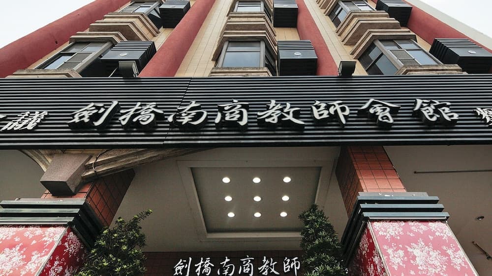 Cambridge Confucius Inn photo 9
