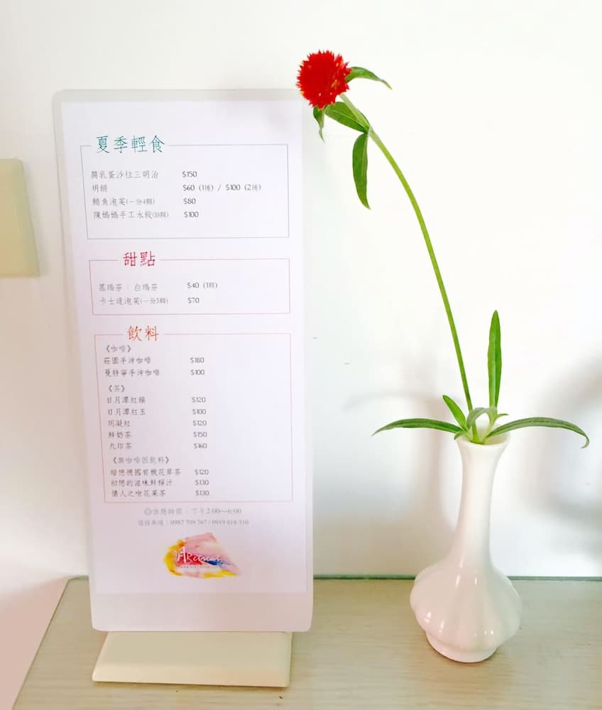Sun Moon Lake Yue Retreat photo 4