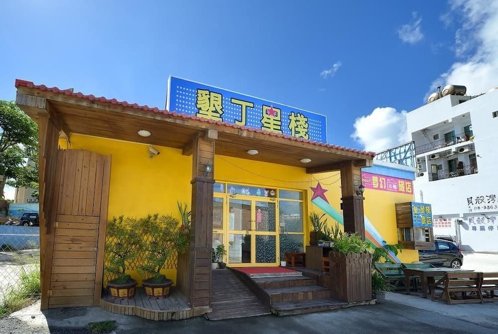 Kenting Star Inn photo 4