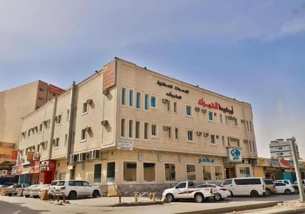 Orchida Al Hamra photo 7