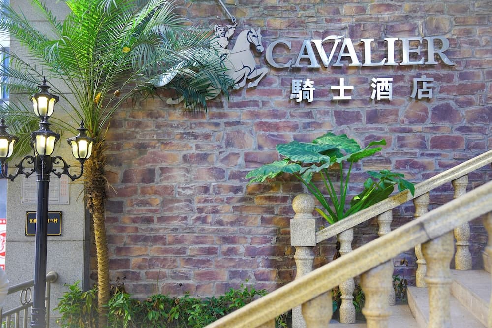 Cavalier Hotel photo 7